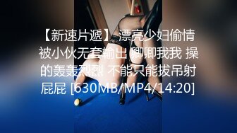 【新片速遞】  00后新人萝莉姐妹花！双女全裸一起秀！白虎一线天嫩，难得一见超嫩，按摩器震动挺会玩[816MB/MP4/01:41:05]