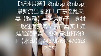 2023眼镜哥团队❤️MJ双人组震撼新品极品高颜值平面MJ玩弄，❤️药力不够中途醒来场面刺激(下部）