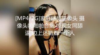 山东泰安少妇露脸偷情