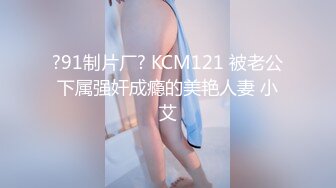 寂寞少妇性爱幻想…