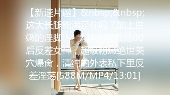 野狼出击探花约了个苗条长腿妹子，互舔69摸逼后入大力猛操