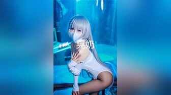 v【美乳丰臀❤️唯美啪啪】极品丰臀网_红『欧F莉』唯美性爱私拍 极品丰臀骚货的小穴让大屌欲罢不能 高清1080P原版