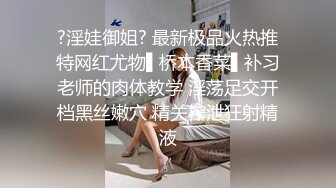 情色主播 少妇恬恬 (3)