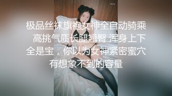 留学生小姐姐激情自慰