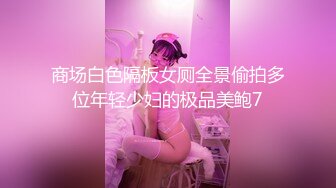 20201206_[原版]小宝寻花_ 嗲嗲美乳甜美白衣妹子啪啪，舌吻调情摸逼洗完澡口交骑坐后入猛操