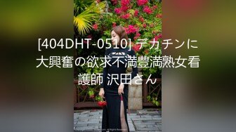 【新速片遞】 6-5新片速递瘦子探花酒店约炮❤️18岁高颜值婴儿肥大奶妹妹，被操到大喊救命求饶[314MB/MP4/20:36]