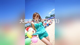 [MP4/ 577M]&nbsp;&nbsp;加钱哥约战风骚轻熟女，迫不及待揉捏小哥JB，喜笑颜开掰开双腿，高跟鞋开档裤