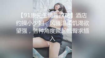 [MP4/939MB]果凍傳媒 91PCM004 性欲狂野的人妻 季妍希