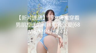 无法压抑内心性欲的人妻 水原さな 32岁 激情第二集 在孩子丈夫不在家期间，体验12根大肉棒的刺激