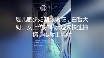 【性爱日记??露娜之旅】极品女友『露娜』爱之小屋性游记 躺椅上翘美臀爆操浪穴 无套抽插 爆射满逼 超清4K原版无水印