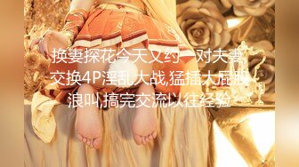 渣男分手后报复流出~湖南某学院极品美臀反差女【胡X玲】与校男友同居不雅露脸自拍~蜂腰大屁股真的好顶 (2)