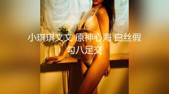 超颜值极品女神 颜值巅峰【糖儿小迷迷】纯洁女神被操我的心在滴血啊，清纯与风骚并存超级反差，颜值党福利！