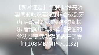 [MP4/ 623M] 养生按摩馆爆艹丰满美少妇 微胖柔软的肉感真是用言语无法描述