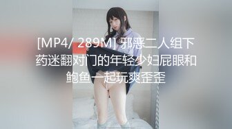 『柚子猫』软萌甜美反差小仙女 穿风骚红色丝袜的JK学妹 看到涩涩的东西下面就淫水直流 还真是小淫娃一个