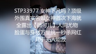 9-17新流出　安防酒店摄像头偷拍　颜值不错的小情侣开房女友叫床是母狗音