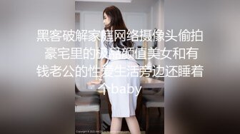 [MP4/2630M]7/7最新 约两个黑丝制服美女和兄弟一起享受肉体美餐VIP1196