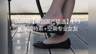 [MP4]高颜值苗条妹子继续第二炮连体网袜互摸口交摸奶后入抽插猛操