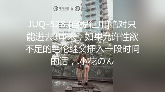 OnlyFan 闷骚女小青年