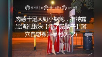 魔手 外购手持厕拍会展中心女厕偷拍几个白领姐姐凉鞋美女下面毛真多