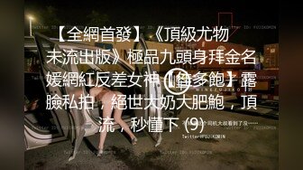 [MP4/ 805M] 新片速递探花志平哥 约操刚工作不久的小妹，全程高度配合，操的她一脸痛苦