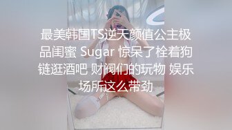 -明星颜值顶级美妞女神下海 身材完美 两个粉嫩大车灯 跳蛋震动一线天粉穴