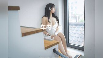 大像传媒之素人性感女大生欲求不滿