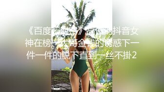 气质白皙女神露脸魔鬼身材玩轮盘，套路网友刷礼物