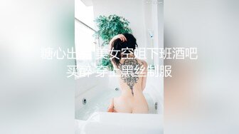 不知名三線模特和閨蜜壹起網約個害羞小哥,開好房