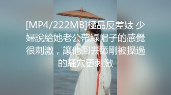 OF情侣网红 ღbwcoupleღ 多人调教抖M女主 全网绿帽奴不容错过！〈Vol (4)