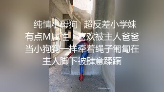 坐标沈阳 让骚逼穿上黑丝挨操