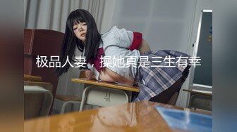 2024年新人，清纯大学生，校花也缺钱，【御御兔兔】，直接用大黑牛把自己干潮喷了，身材满分