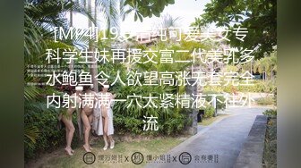 云盘精品泄密！❤️济南眼镜反差婊♡♥【刘孟淑】♡♥不雅露脸自拍视图流出完整版，紫薇居家日常与小胖男友各种啪啪 (14)