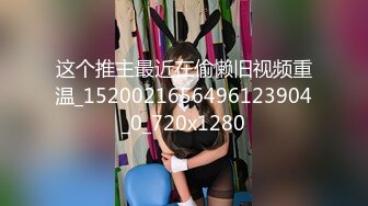 兔女郎女友演绎制服诱惑