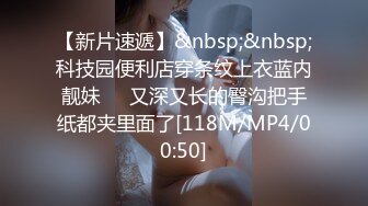 [MP4]高颜值性感黑衣妹子啪啪，诱人黑丝沙发上操摸逼快速抽插猛操