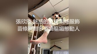 黑丝女友被单男射了好多精液！