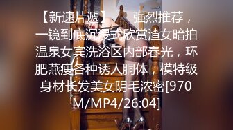 【馭女有術&amp空姐女神】國產無碼大神玩家約操高質量女神最強性愛私拍 極品空姐女神沈淪欲海各種操 高清720P原版7 (10)