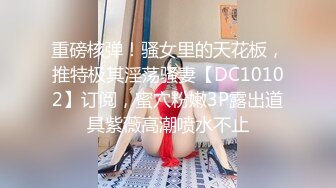 【大吉大利】深夜酒店上门，24岁江苏美女来访，大长腿肤白貌美，温柔配合怎么操都行