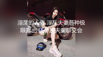 健身模特和兔女郎