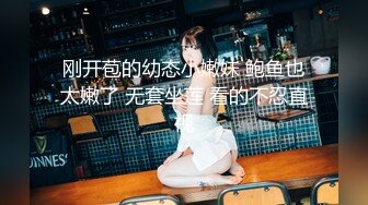 【女神云集??唯美性爱】最新推上大神『KBB75』专业唯美性爱淫欲露出 丰臀粉穴 可以插我吗★ 露脸露点 高清720P版