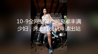 漂亮迷人巨乳少妇，SPA按摩被下媚药迷药【迷奸轮奸】大奶子晃的瞎眼