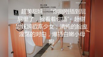 kcf9.com-推特21万粉极品美少女潮吹萝莉公主【兔崽爱喷水】私拍③，首次约炮金主