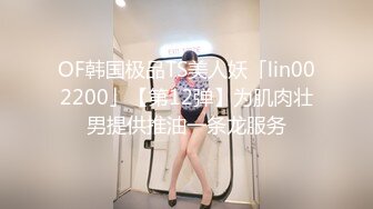 TBA亚洲模特合集 - Linda-Lolita Cheng 【94v】 (32)