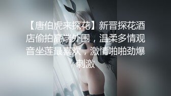 可爱小护士TS雨欣，和男友舌吻后吃鸡巴，吃完鸡巴又舌吻，满满的精液和唾液交汇！