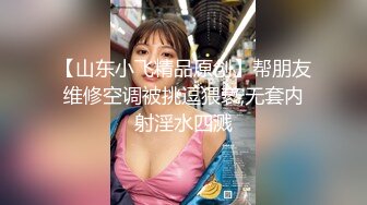 [MP4]娇小嫩妹子 沙发上互摸调情 黑色丝袜骑乘 转战床上扶着屁股后入