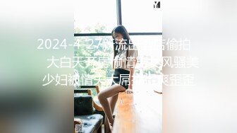 台湾高颜值白皙美女和男友啪啪私密视频流出 两人对话非常有趣哦