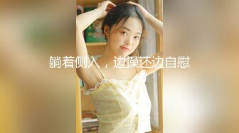 【情感博主李寻欢呀】3800网约外围，清纯女神，无毛粉嫩鲍鱼，肤白貌美温柔如水，超清1080P修复版