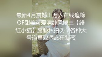 星空传媒 XK-8148 JK少女做黄播被班主任发现后威胁做爱