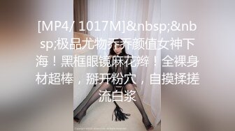 TMBC026 吴文淇 打赏主播真约炮 天美传媒