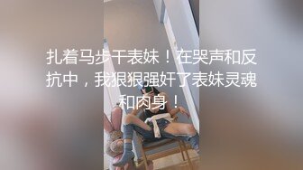 顏值清純嫩妹子與老鐵居家現場直播雙人啪啪大秀 沙發上揉奶摳穴道具調情騎乘位後入幹得直叫求饒 國語對白