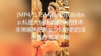 【11月震撼流出】只約漂亮的美人妻，推特20W粉大V網黃【秀才】最新私拍，各種露臉反差小姐姐被花式爆肏，全是極品妞真羨慕～高清原版 (2)